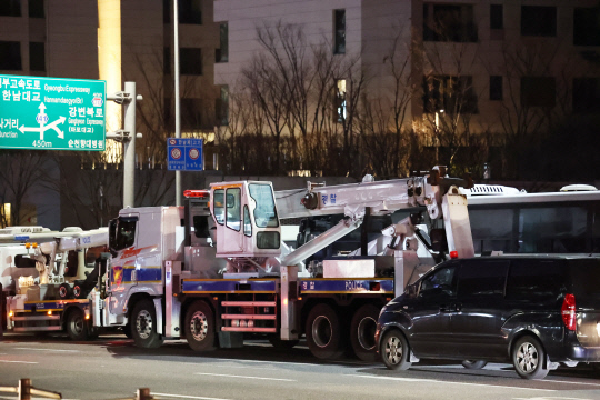 고위공직자범죄수사처(공수처)와 경찰이 윤석열 대통령에 대한 2차 체포영장 집행에 나선 15일 서울 용산구 한남동 대통령 관저 입구에 경찰의 견인차들이 대기하고 있다.  [연합뉴스]